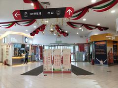 -华润万家(华夏店)