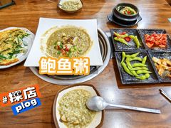 -真情鲍鱼海鲜汤