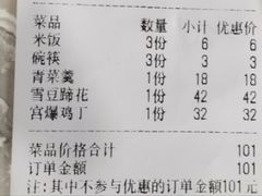 -双流老字号董蹄花(广场路店)