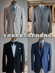-优刻西服西装定制(金轮国际广场店)