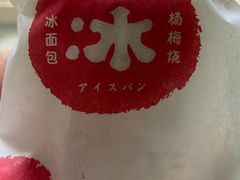 -Cycle&Cycle Artisan(天目里店)