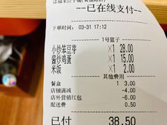 -添福来墨鱼饺子 · 海鲜东北菜(大连星海·黄浦路店)
