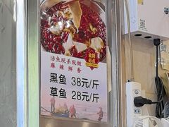 -小四川餐厅(纪庄子北道店)