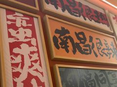 -热辣宗师·串串火锅(万达金街店)