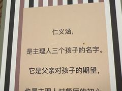 -仁义涵西餐·咖啡(中华巴洛克店)