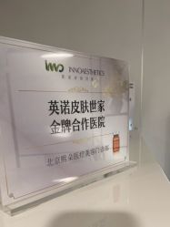 -熙朵美学植发连锁