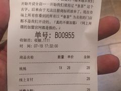 -喜茶(上海正大广场店)