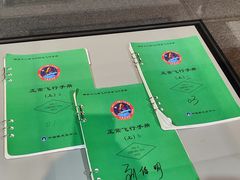 -香港科学馆