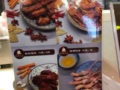 -鸡脚旮旯(苏州中心店)