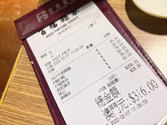 -百福麵家(新馬路店)