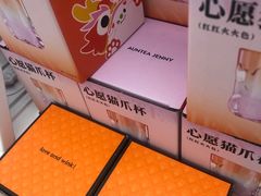 -沪上阿姨·臻选茶饮(上海环球港店)