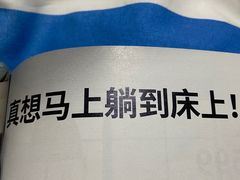 -IKEA宜家家居(南京商场)