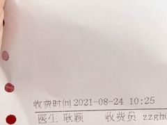 -甘泉街道社区卫生服务中心