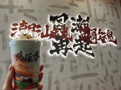 -英歌魂(龙洞店)