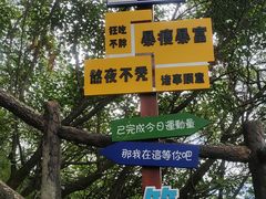 -秦岭终南山世界地质公园翠华山景区