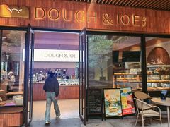 -Dough&Joe团憩(瑞虹天地月亮湾店)