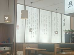 -向阳羊汤(千峰店)