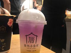 恋上海柠威-厝内小眷村(天河南一路店)