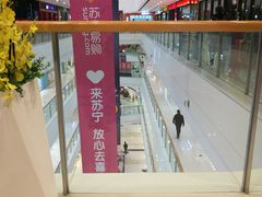 -直通车欢聚中心(崇州万达店)