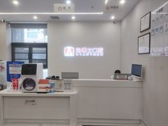 -兔博士口腔(高新一路门诊部)