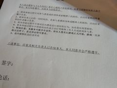 -剧盟谋杀之谜俱乐部·剧本杀