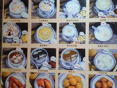 -双喜老铺(人民广场店)