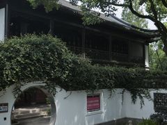 -上海醉白池公园