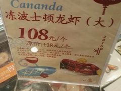-Olé精品超市(广州太古汇店)