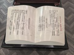 -金成潮菜博物馆(海珠湿地店)
