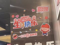 -海底捞火锅(吾悦广场店)