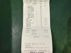 -羲和雅苑•北京烤鸭(吴中路万象城店)