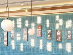 -添好运(武商MALL店)