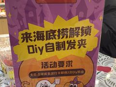 -海底捞火锅(天一广场亚细亚店)