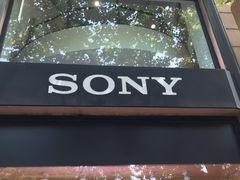 -Sony Store 索尼(上海淮海中路店)