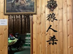 -明日世界密室轰趴·剧本桌游·箭馆团建(国贸店)