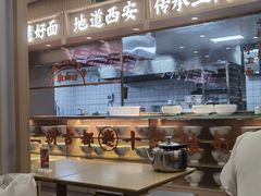 -十三辕·西安面庄(美院店)