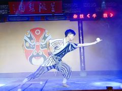 -盖碗儿梨园·变脸吐火·川剧(天府广场店)