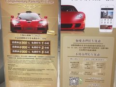 -百丽宫影城(ifc商场店)