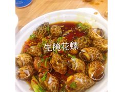 -长平肥姐白粥·海鲜打冷
