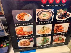 -护国寺小吃(机场店)