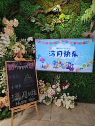 -贝安心月子中心(昌平店)
