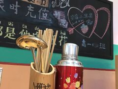 大堂-班花麻辣烫(南京概念店)