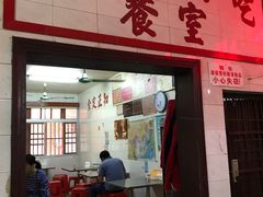 门面-老妈宫粽球