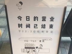 -喜茶(中山利和新地店)
