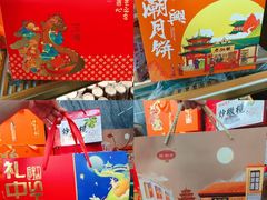 -老潮兴粿品(龙北店)