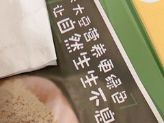 -麦当劳(光新乐购店)