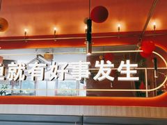 -鱼酷活鱼烤鱼(静安大融城店)
