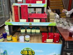 -张一元(总店)
