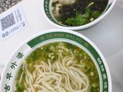 -古早外婆(天佑城店)