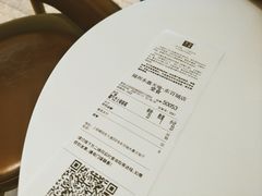 账单-奈雪的茶(永嘉天地东百城店)